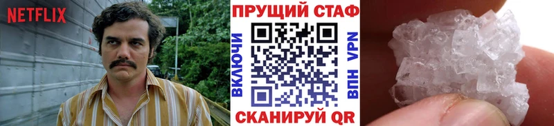 Купить закладку КОКАИН  Галлюциногенные грибы  А ПВП  Конопля  ГАШИШ  МЕФ  Прохладный