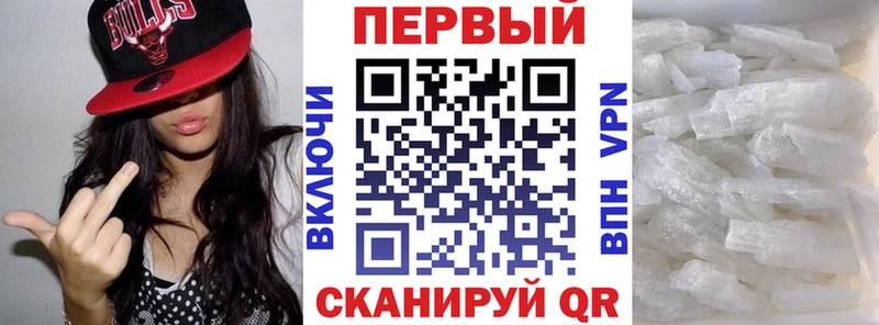 АМФЕТАМИН Premium Прохладный