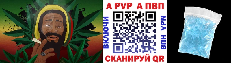 Alfa_PVP VHQ  Купить  Прохладный 
