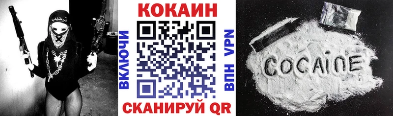 COCAIN Боливия Купить где Прохладный