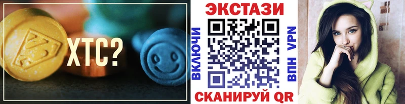 Экстази диски Прохладный