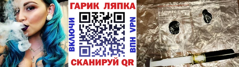 ГАШИШ hashish  Купить закладки  Прохладный 