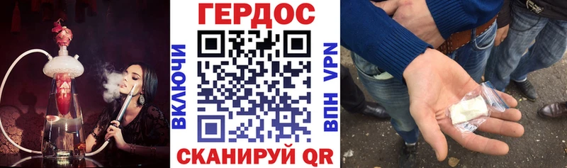 Героин белый  Купить где  Прохладный 