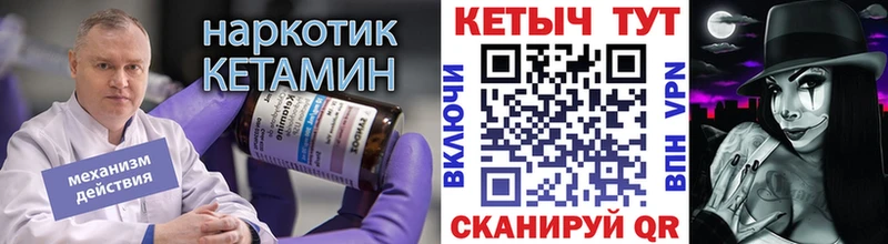 Купить  Прохладный  КЕТАМИН VHQ 