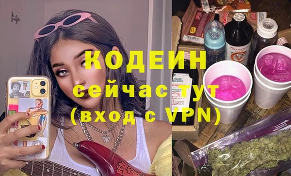 тгк Заволжье