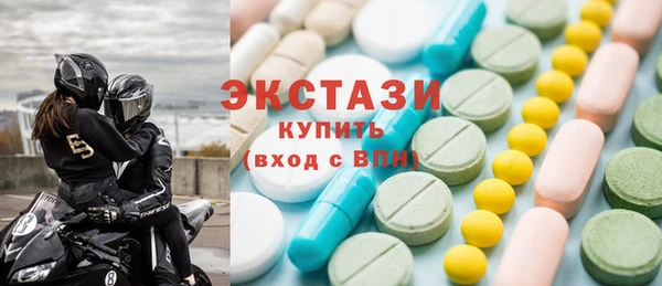 тгк Заволжье