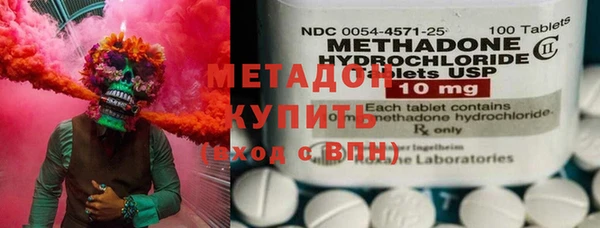 тгк Заволжье