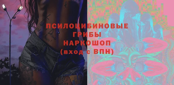 тгк Заволжье