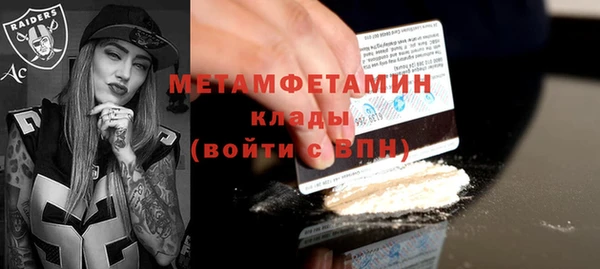 тгк Заволжье