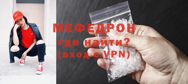 тгк Заволжье