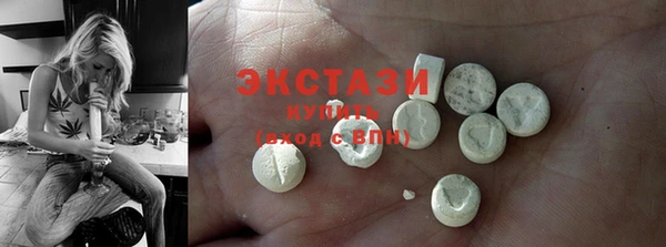 тгк Заволжье