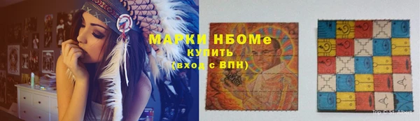 тгк Заволжье