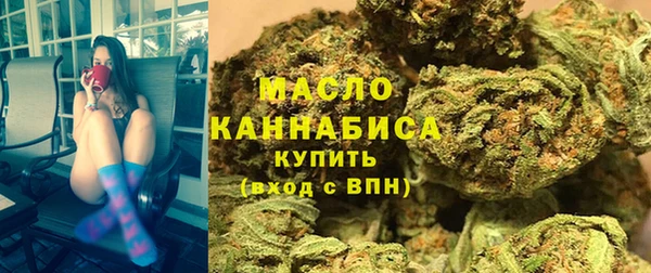 тгк Заволжье