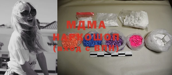 тгк Заволжье