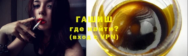 тгк Заволжье