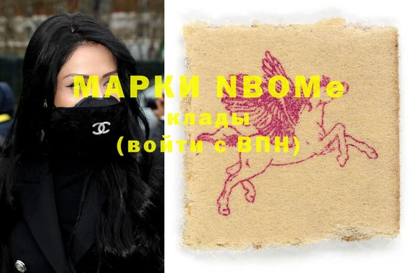 тгк Заволжье