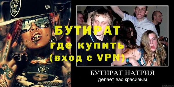 тгк Заволжье
