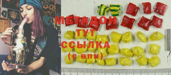 тгк Заволжье