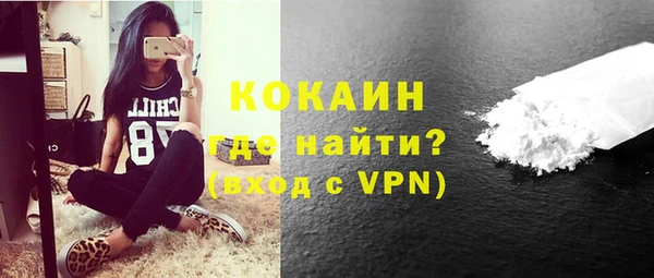 тгк Заволжье