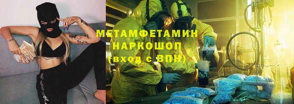 тгк Заволжье