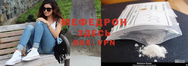 тгк Заволжье