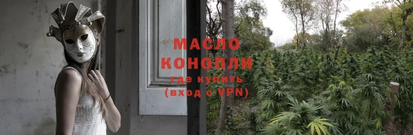тгк Заволжье