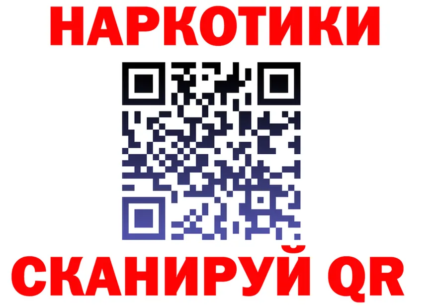 Наркота  состав Прохладный