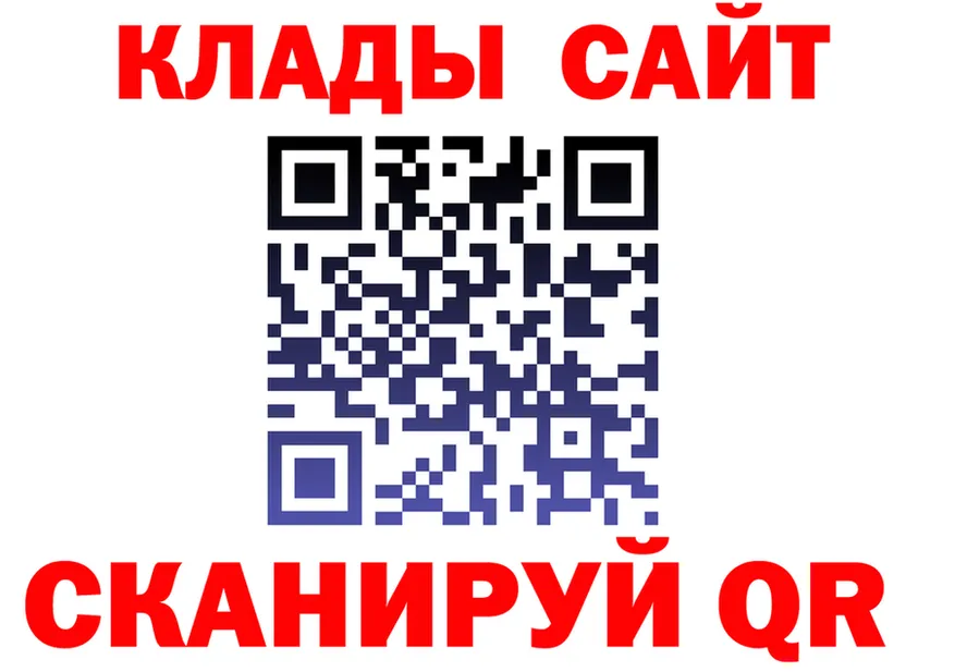 ГАШ Изолятор рабочий сайт это hydra Прохладный