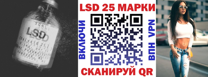 ЛСД экстази кислота  Купить закладки  Прохладный 