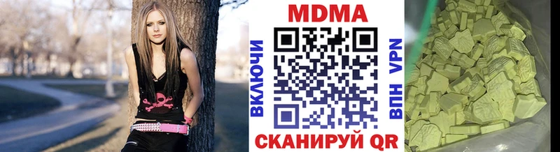 МДМА кристаллы  Купить закладки  Прохладный 