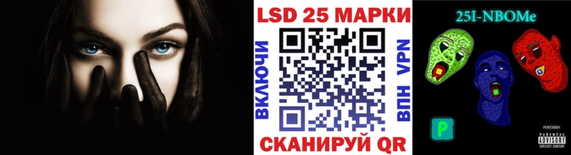 Купить закладки  Прохладный  Наркотические марки 1500мкг 