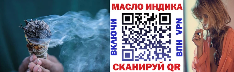 Купить закладки  Прохладный  ТГК гашишное масло 